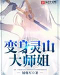 18岁女rapperdisssubs免费