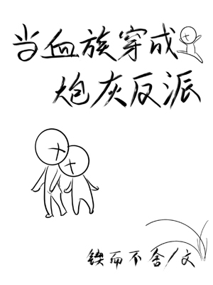 王者荣耀少女漫画全彩