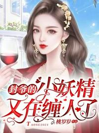 玉蒲团之玉女心经