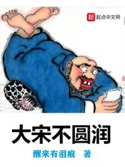 苏柔小说全文完整