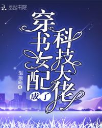 《胭楼记》未删减版