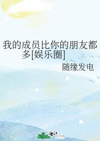 五个老师在我胯下娇喘