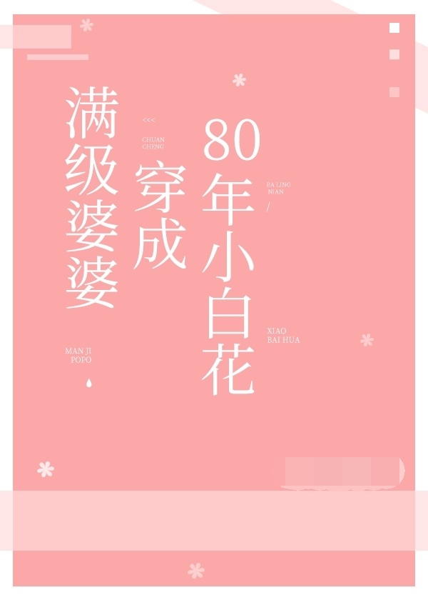 芭比视频app下载ios