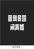 朱军判8年简介