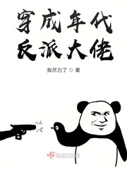 终末的女武神漫画在线观看