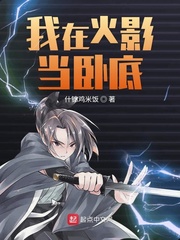 私密按摩师教学