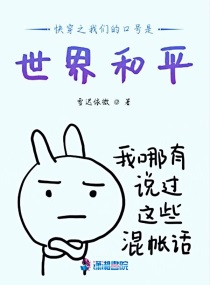 医生帮帮我系列