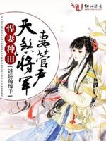 印度12名男子将妇人斩首献祭