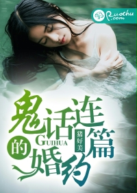 美女律师沉沦常雨泽