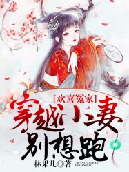 盛世女医冷王宠妃漫画免费