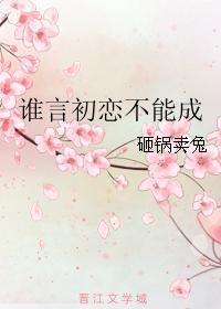 那年花开月正圆电视剧全集免费观看