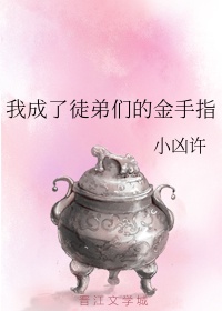 美丽教师电影