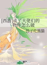 魔道祖师香炉篇漫画图片