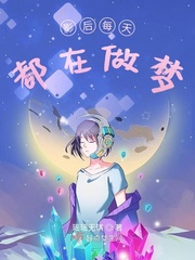 创造与魔法蓝马