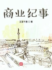 东方伊甸园天堂