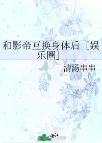 女主的任务需要JY才能