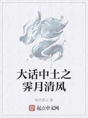 仙尊洛无极