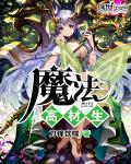 星际争霸2虫群之心下载