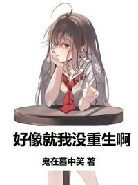 血战台儿庄电影完整版