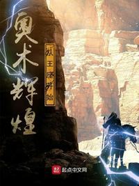 高度宠溺1v1免费阅读全文