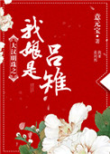 蜜汁炖鱿鱼新年糖豆