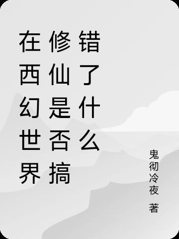 上海滩小说