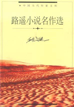 雷电将军被C出液体