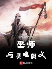 伏妖白鱼镇免费完整版