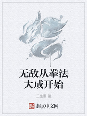 魔道祖师香火炉篇避尘