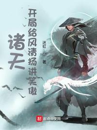 师娘艳史