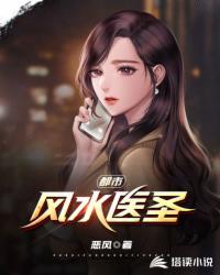 小说寻秦记无删完整版