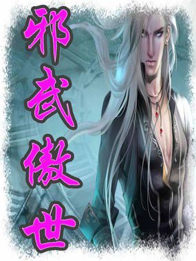 为师无心女师男徒