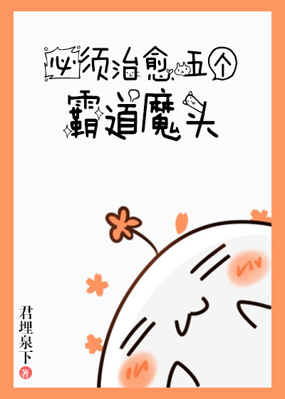 勇气君和桃子漫画全彩