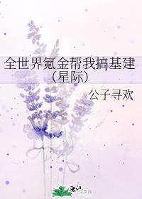 男女无遮挡滚床单免费观看