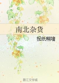 sana动画怎么看