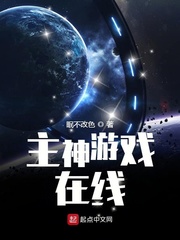 重生之名流巨星电视剧