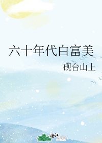 公与熄完整版