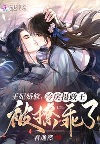 魔道祖师txt百度云全文加番外