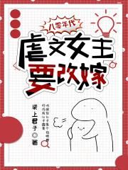 我的补课老师漫画全集