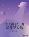 老师真棒漫画免费读