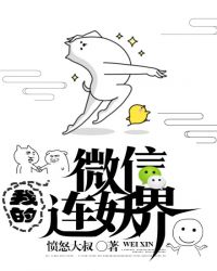 唐门英雄传漫画全集