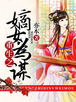 女战士斗美神