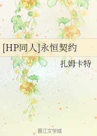 恋上师娘的床