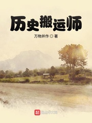 东西向洞