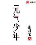 秋葵视频无限次数安卓下载