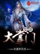 金牌师姐