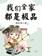 玉女心经未删减版