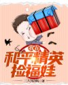 无敌极光侠