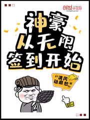 91漫画app下载安装无限看丝瓜ios山东座