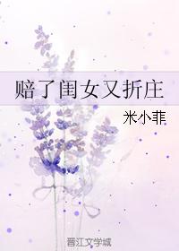 把女同桌下面日出水了